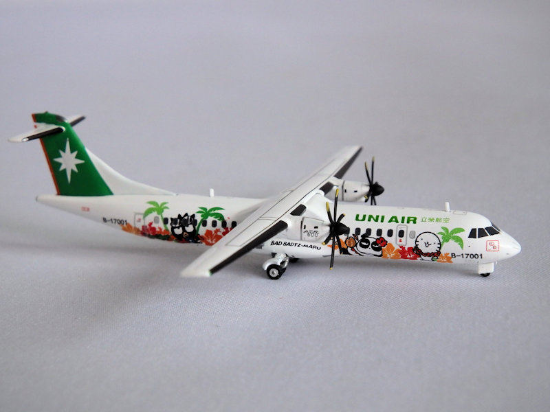 Airplane Model